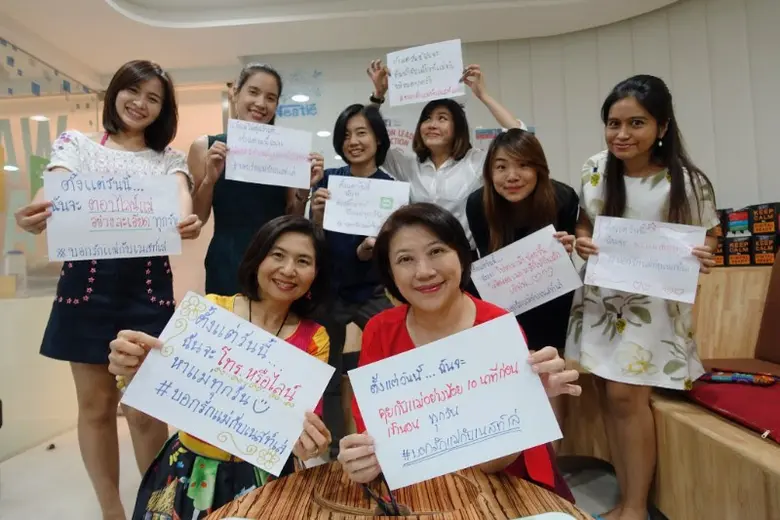 บริษัท เนสท์เล่ (ไทย) จำกัด ส่งแคมเปญดิจิ...