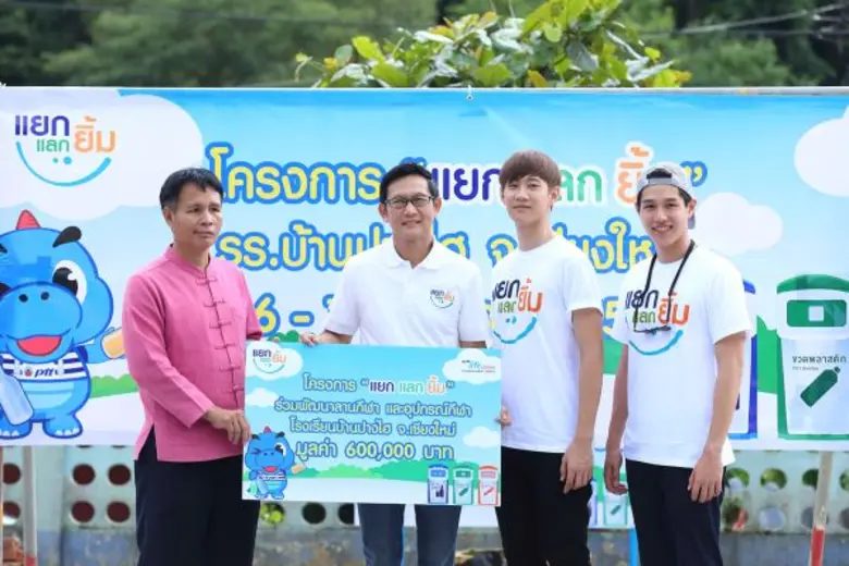 นายอรรถพล ฤกษ์พิบูลย์ รองกรรมการผู้จัดการ...