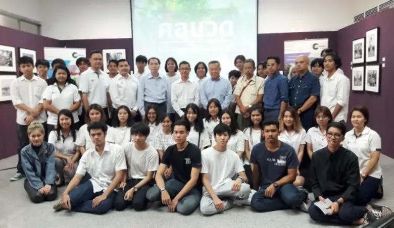 บริษัท คอนวูด จำกัด ในเครือ บริษัท ปูนซีเ...