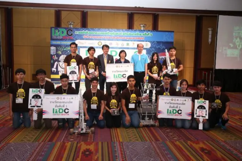 ศูนย์เทคโนโลยีโลหะและวัสดุแห่งชาติ (เอ็มเ...