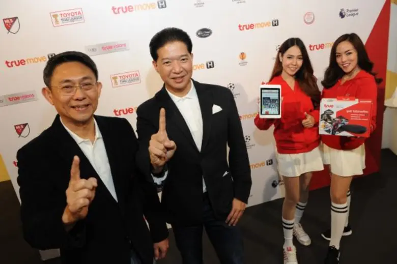 ทรูมูฟ เอช โดย นายสุภกิจ วรรธนะดิษฐ์ (ซ้า...