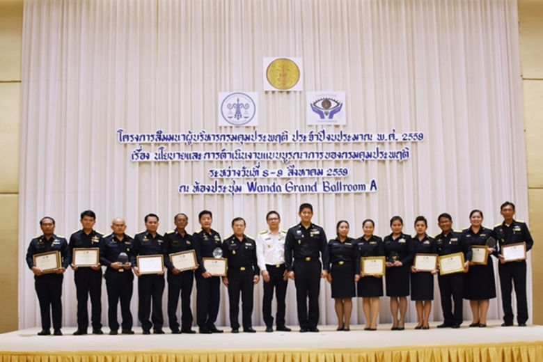 พันตำรวจเอก ดร.ณรัชต์ เศวตนันทน์ อธิบดีกร...