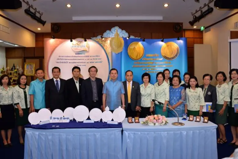 กรมธนารักษ์จัดงานนิทรรศการเฉลิมพระเกียรติ...