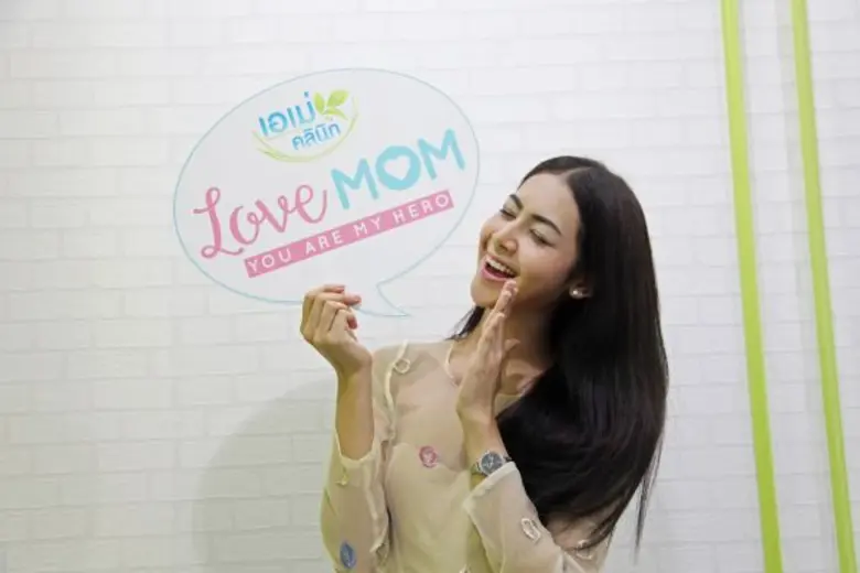 ย้อนเวลาผิว..คืนความอ่อนเยาว์ให้คุณแม่ กับเอเม่ คลินิก