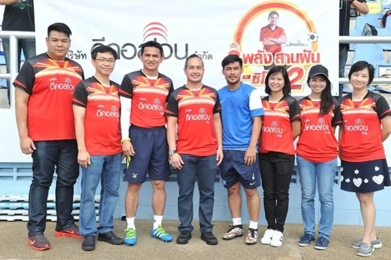 บริษัท ดีคอลเจน จำกัด นำโดย มร. เร็ท เฮเม...