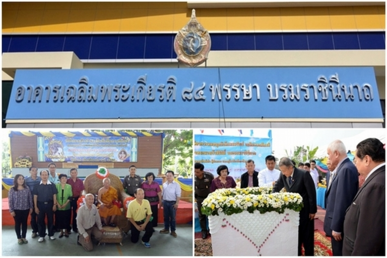 ด้วยความจงรักภักดีของปวงชนชาวไทยทุกหมู่เห...