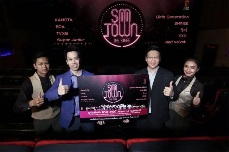 คลิกเพลย์ดอทคอม (Qikplay.com) ภายใต้บริษั...