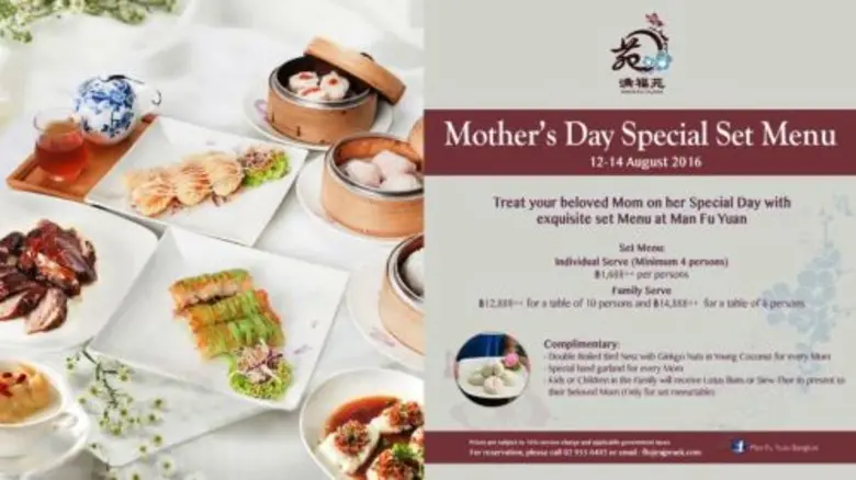 ร่วมส่งมอบความอร่อยให้คุณแม่ อิ่มกาย อุ่นใจ ที่ราชพฤกษ์คลับ