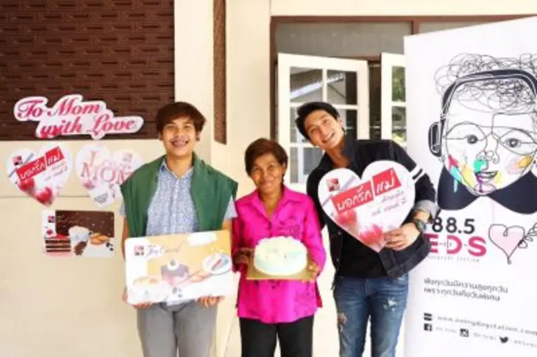 เดินสายมอบความรัก ความห่วงใยกันไปแล้วกับก...