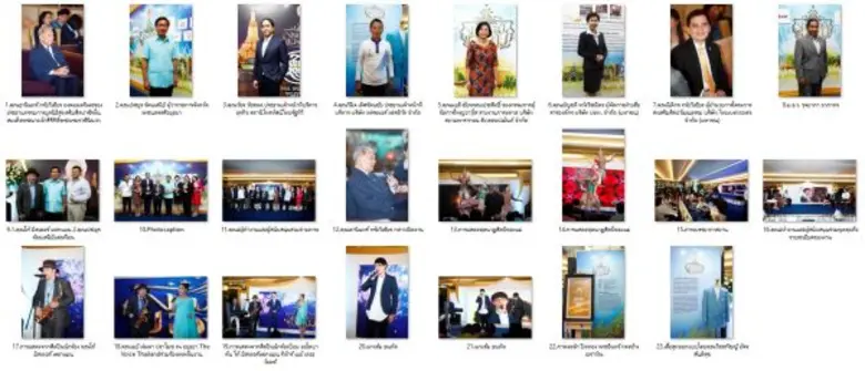 จัดฉลองยิ่งใหญ่มหกรรม “งานศิลป์ของแม่” เฉลิมพระเกียรติ 84 พรรษา มหาราชินี