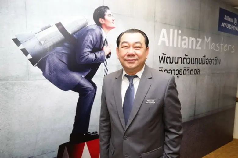 อลิอันซ์ อยุธยา เปิดหลักสูตรระดับโลก Alli...