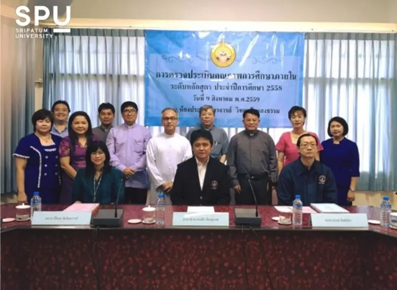 ผู้ช่วยศาสตราจารย์ ดร.สิรินธร สินจินดาวงศ...