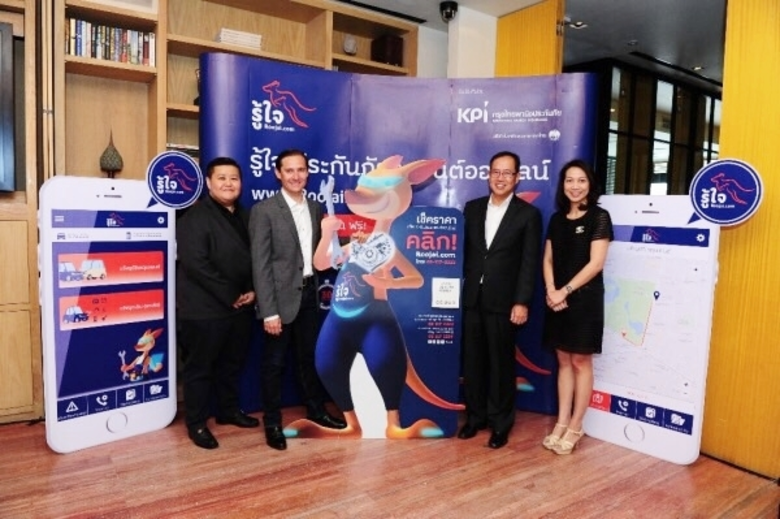 เมื่อวันพุธที่ 10 สิงหาคม 2559 ณ โรงแรมแก...