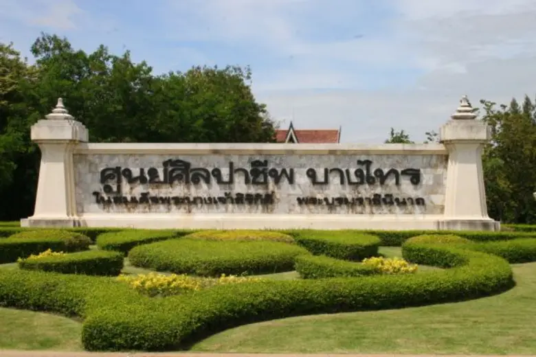 ศูนย์ศิลปาชีพบางไทรในสมเด็จพระนางเจ้าสิริ...