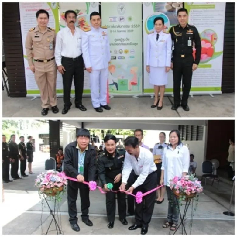 โรงงานเภสัชกรรมทหาร ศูนย์การอุตสาหกรรมป้องกันประเทศและพลังงานทหาร จัดกิจกรรมสัปดาห์เภสัชกรรม ประจำปี 2559 เพื่อเฉลิมพระเกียรติสมเด็จพระนางเจ้าสิริกิติ์ พระบรมราชินีนาถ เนื่องในโอกาสมหามงคลเฉลิมพระชนมพรรษาครบ 7 รอบ 12 สิงหาคม 2559