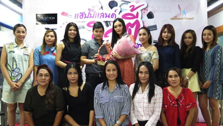 คุณณัฐพรรณ ทองโต ผู้จัดการฝ่ายการตลาดสายง...