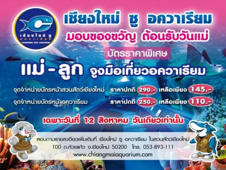 คุณนฤทัต เจริญเศรษฐศิลป์ กรรมการผู้จัดการ...