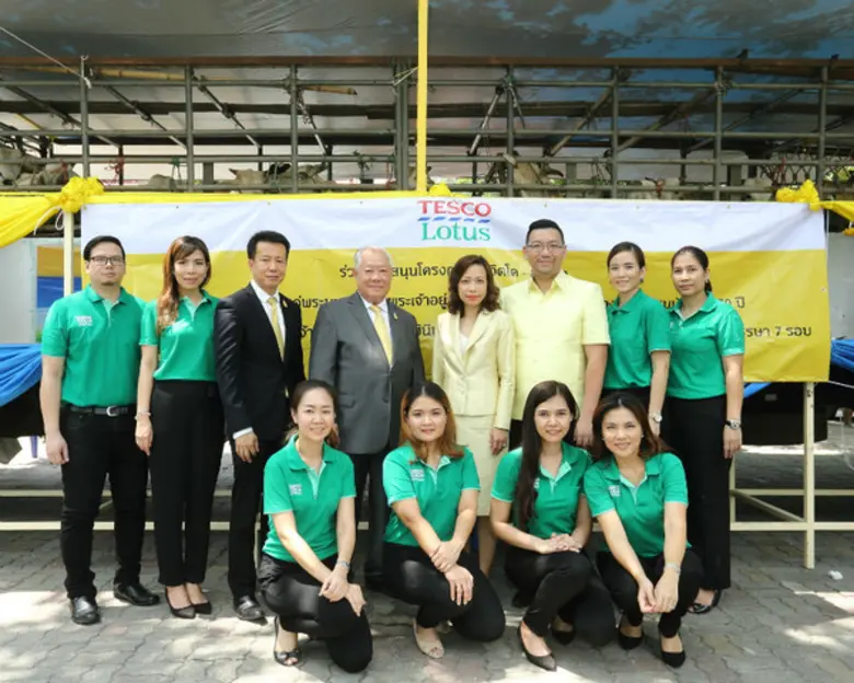 เทสโก้ โลตัส ร่วมกับ สภานิติบัญญาติแห่งชา...