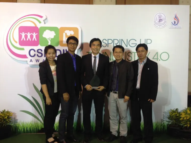 บริษัทเหล็กสยาม (2001) จำกัด (SISC) ซึ่งเ...