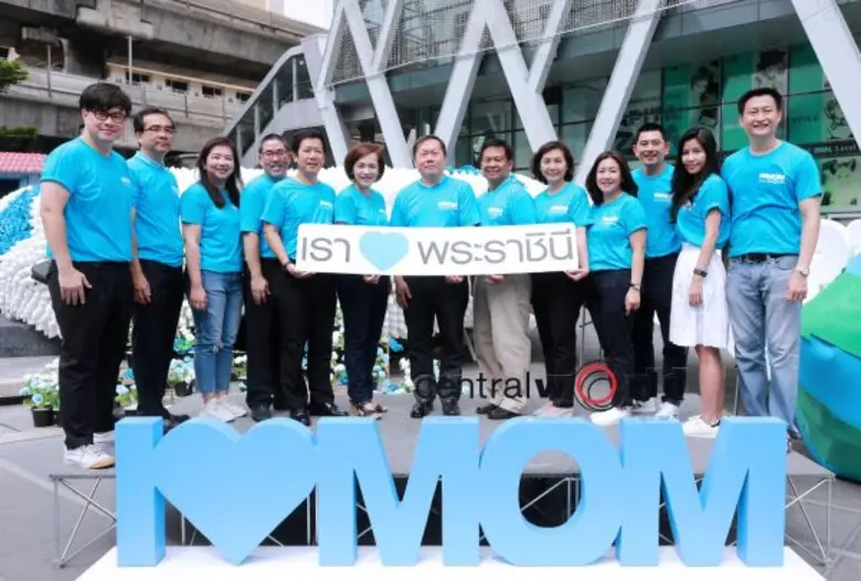 ศูนย์การค้าเซ็นทรัลเวิลด์ จัด "Mother's D...