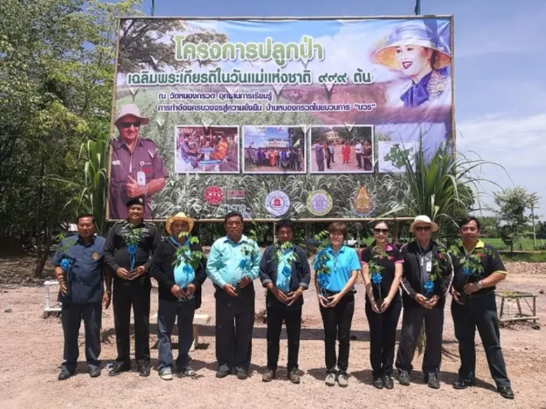 ดร.สายศิริ ศิริวิริยะกุล ผู้อำนวยการฝ่ายน...