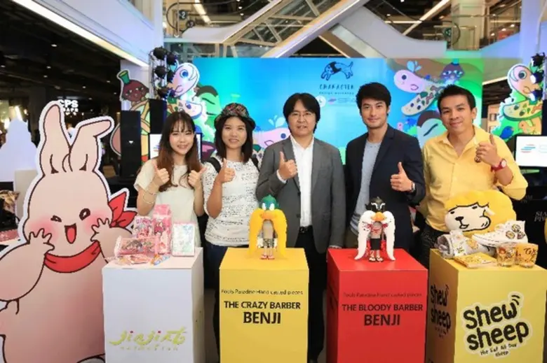 สำนักงานส่งเสริมอุตสาหกรรมซอฟต์แวร์แห่งชา...