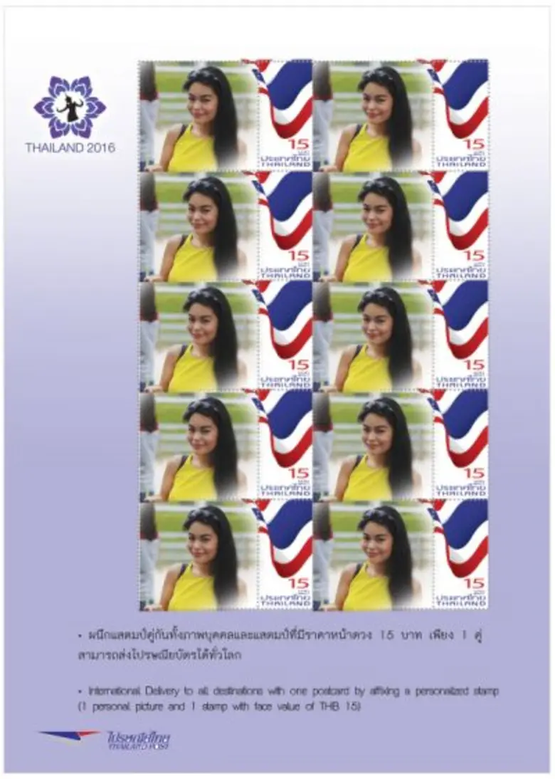 ไปรษณีย์ไทย ชวนถ่าย “iStamp บอกรักแม่”