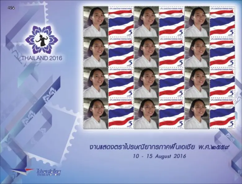 ไปรษณีย์ไทย ชวนถ่าย “iStamp บอกรักแม่”