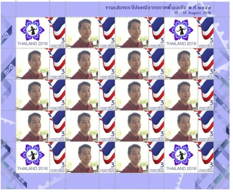 ไปรษณีย์ไทย ชวนถ่าย “iStamp บอกรักแม่”