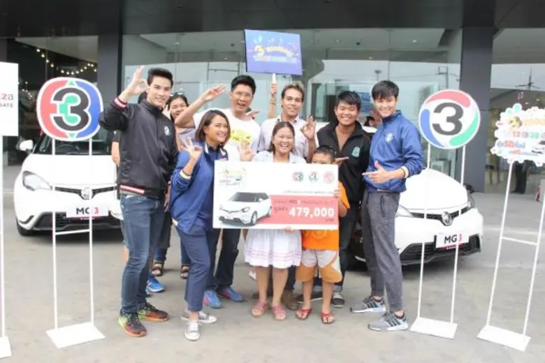 แจกแล้วอีก2คัน กิจกรรม “3ช่องต้องดู” ลุ้นรถทั้งปี ขับฟรีอาทิตย์ละคัน