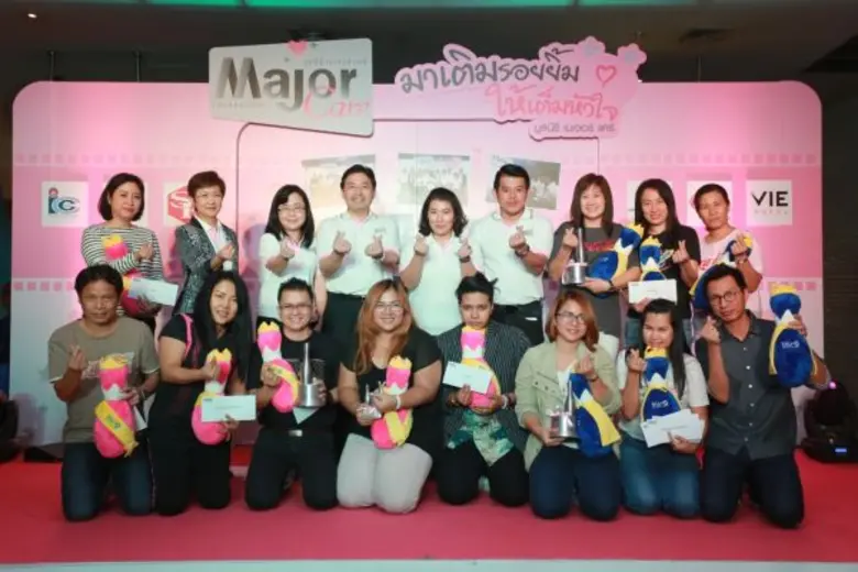 ด้วย มูลนิธิ เมเจอร์ แคร์ ได้เริ่มก่อตั้ง...