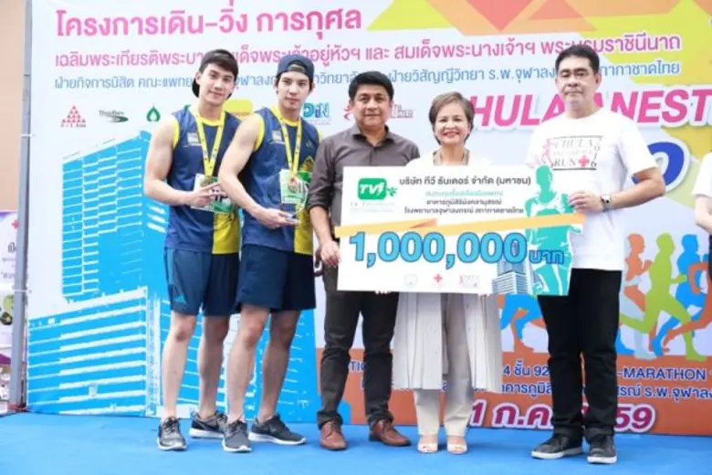 “กาละแมร์”สุดยอดทำภารกิจวิ่ง 4 ก.ม. สำเร็จ แถมใจบุญควักเงินสี่แสนบริจาคตามสัญญา