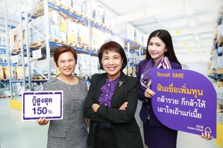 นางพิกุล ศรีมหันต์ รองผู้จัดการใหญ่ ผู้บร...