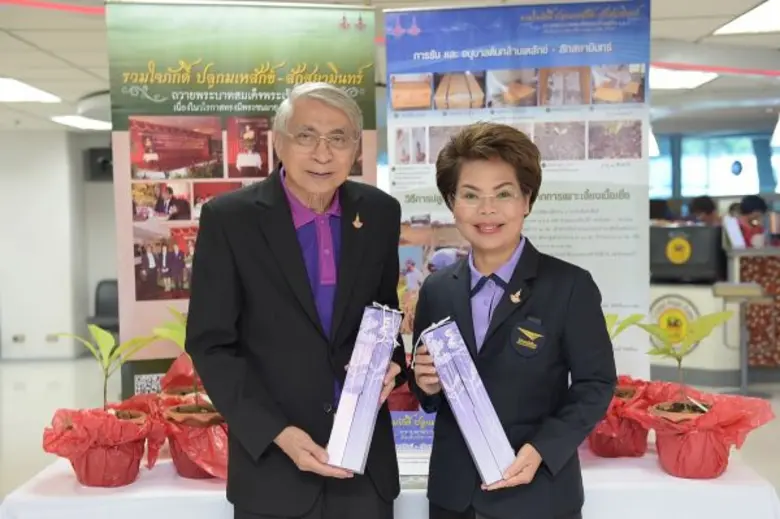 นางสมร เทิดธรรมพิบูล กรรมการผู้จัดการใหญ่...