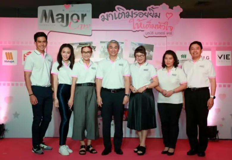 วิเชฐ ตันติวานิช รองประธานกรรมการ มูลนิธิ...