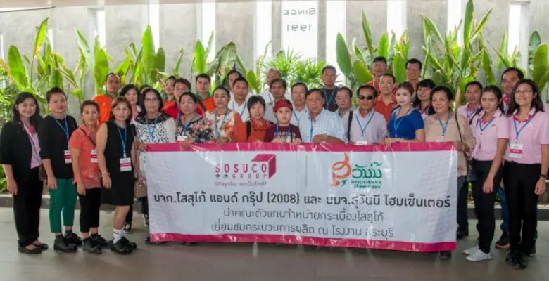 จันทนา ลิ่มระนางกูร (ที่ 8 จากซ้าย) กรรมก...