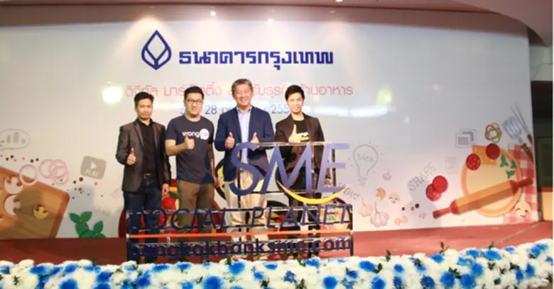 คุณวีระศักดิ์ สุตัณฑวิบูลย์ รองผู้จัดการใ...