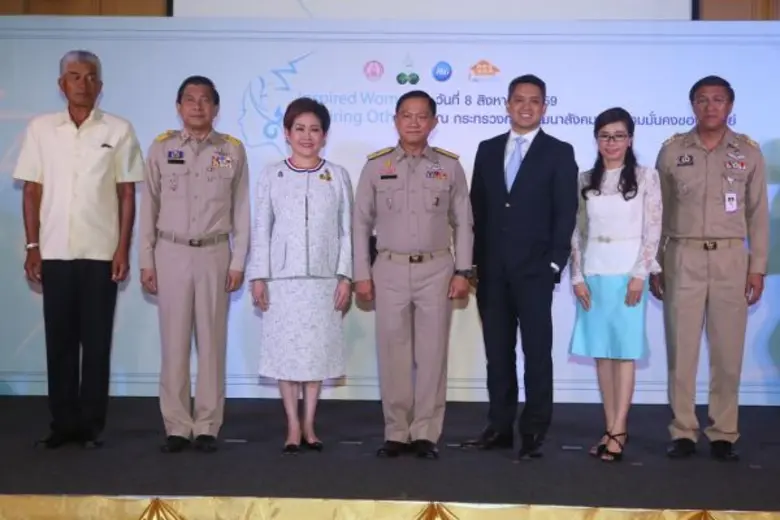 บริษัทพรอคเตอร์แอนด์ แกมเบิล เทรดดิ้ง (ปร...