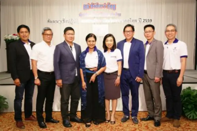 องค์อร อาภากร ณ อยุธยา (ที่ 5 จากซ้าย) รอ...