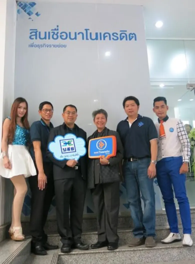 นายเกรียงไกร ไชยศิริวงศ์สุข ผู้อำนวยการฝ่...