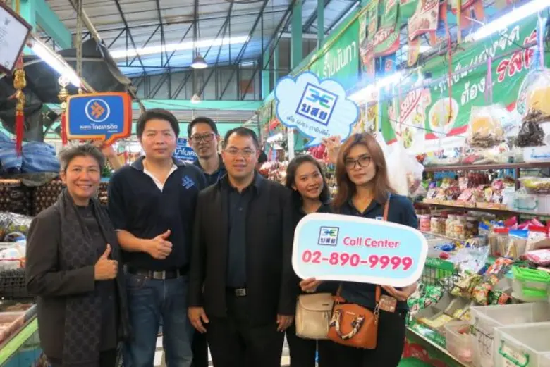 บสย.-ไทยเครดิต บุกตลาดสดประชานิเวศน์ 1 หนุนสินเชื่อนาโน เพิ่มสภาพคล่อง พ่อค้า-แม่ค้า