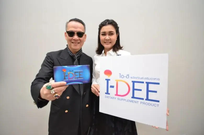 สลิลาพร กองทองมณีโรจน์ (คนขวา) กรรมการผู้...