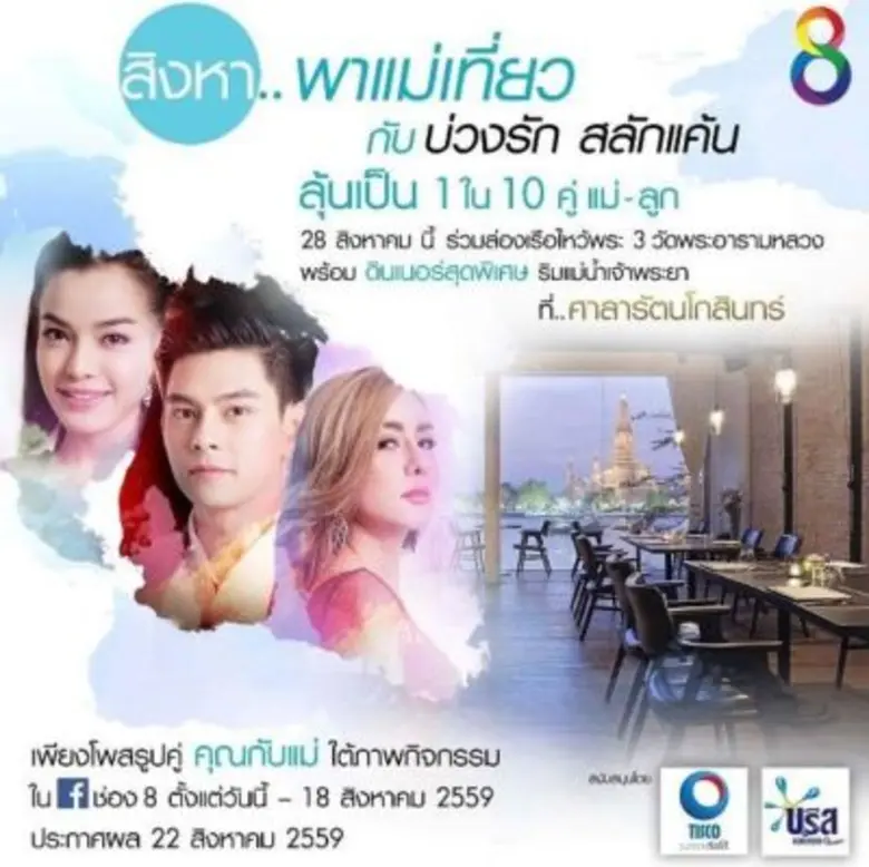 นอกจากจะ‎เข้มทุกเรื่องราว ‪#‎สุดทุกอารมณ์...