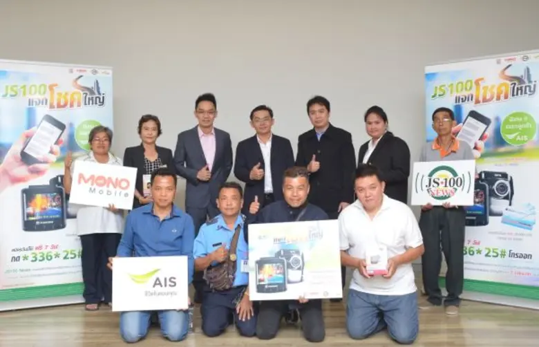 คุณกษิดิส เอี้ยพิน ผู้จัดการฝ่ายเทคโนโลยี...