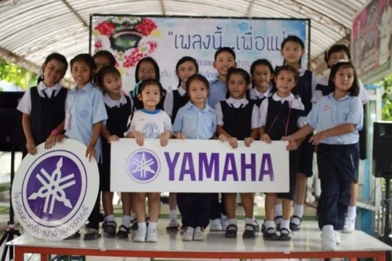 เพื่อสนับสนุนเยาวชนเมืองสุพรรณบุรี โชว์ศั...