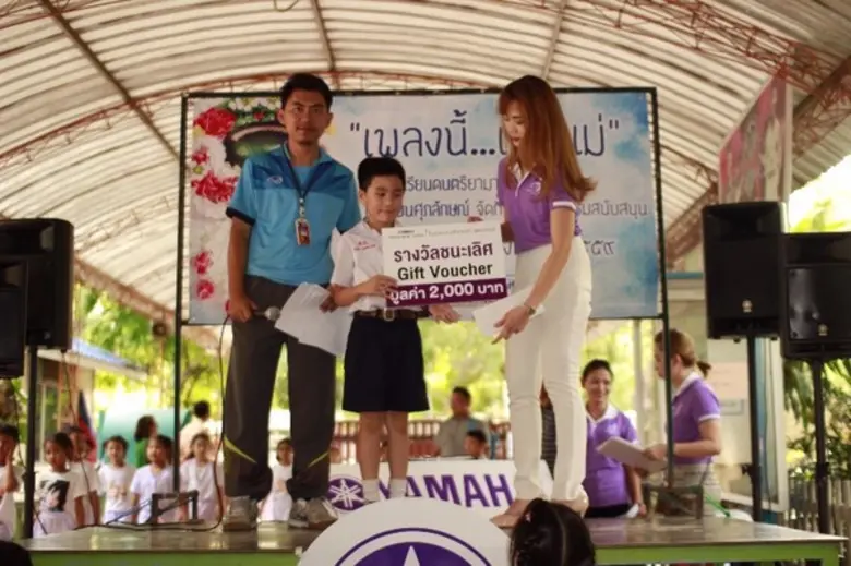 12 สิงหาคม กับบทเพลง “เพลงนี้......เพื่อแม่”