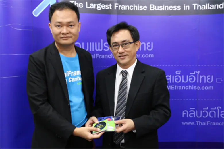 ThaiFranchiseCenter.com เว็บไซต์รวบรวมธุร...