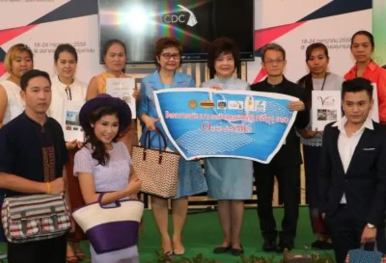 นางสาลินี วังตาล ประธานกรรมการ SME Develo...