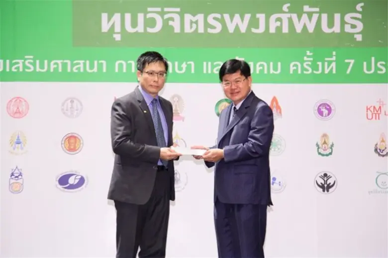 ทองมา วิจิตรพงศ์พันธุ์ประธานกรรมการบริหาร...