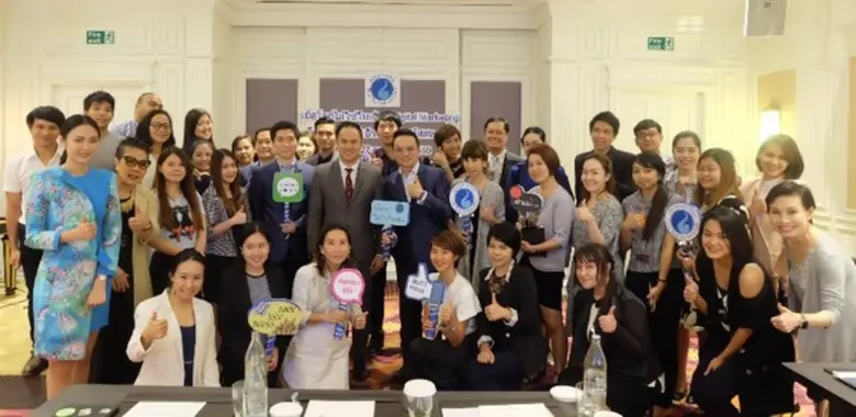 กรด โรจนเสถียร นายกสมาคมสปาไทย จัดสัมมนา ...